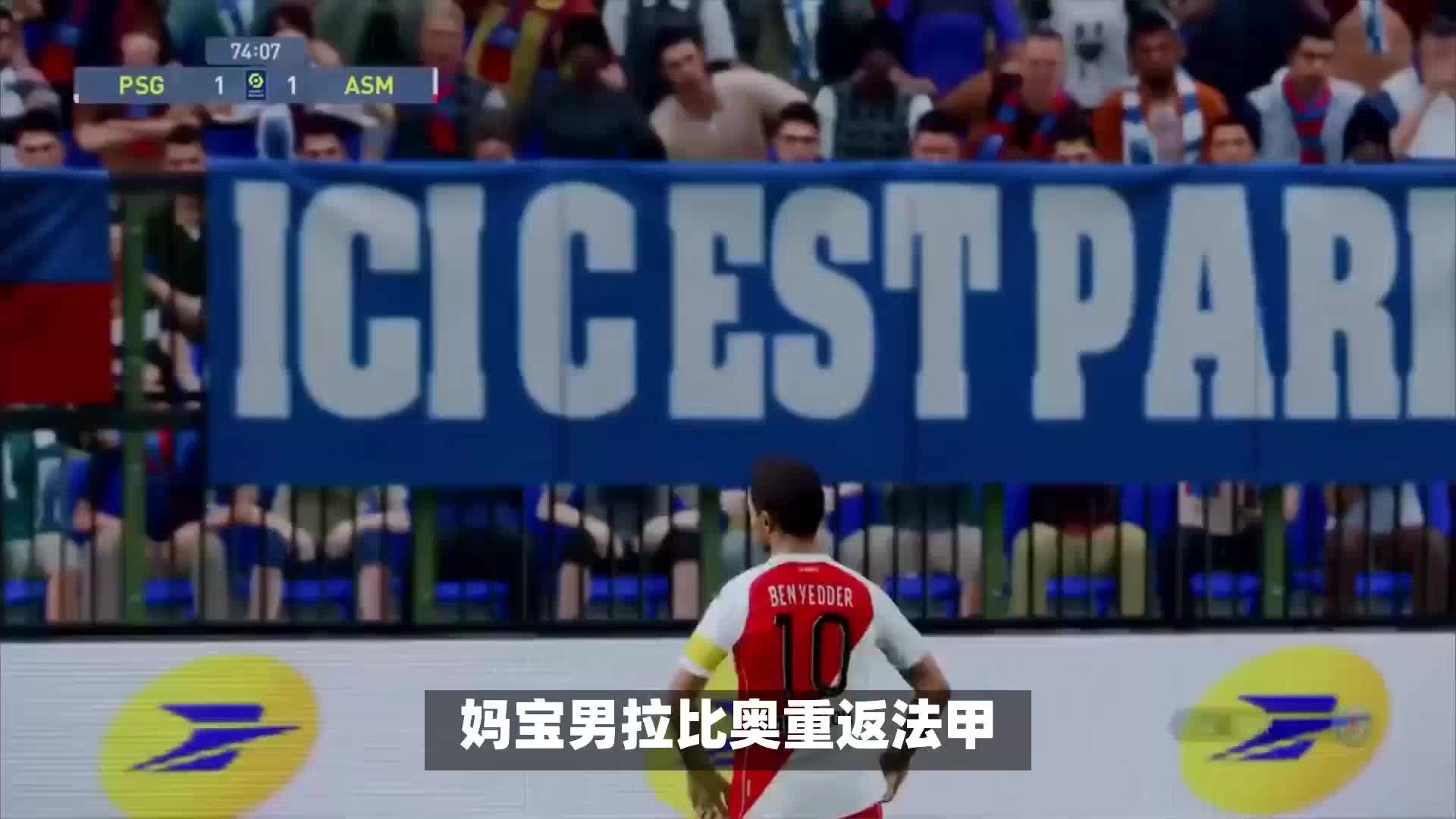 证明了他的