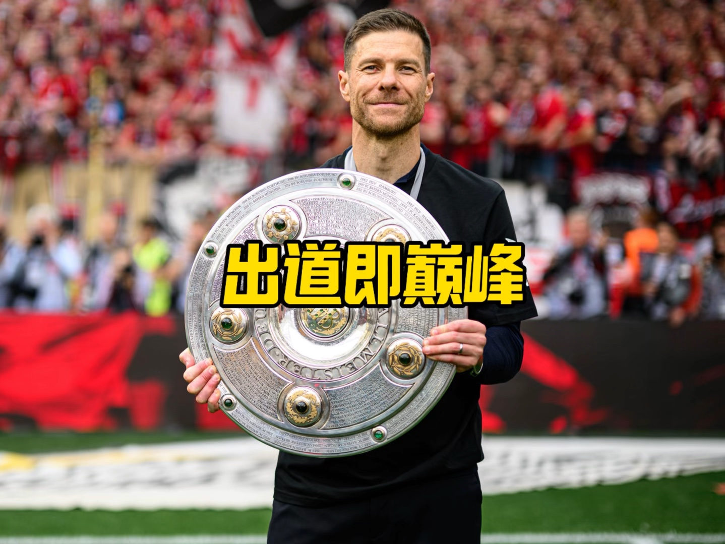 实上在以