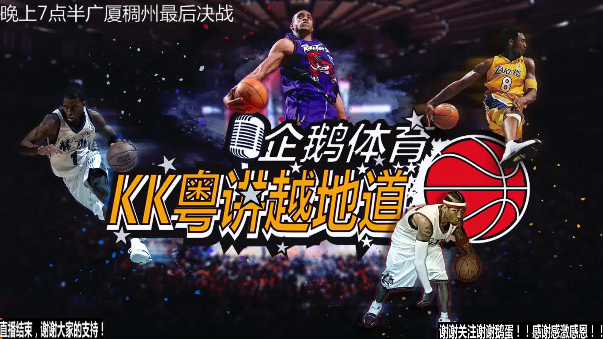 在皇马